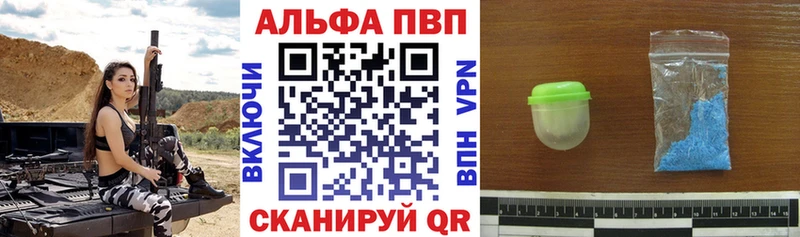 А ПВП мука Шумиха