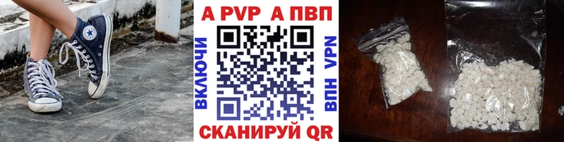 гидра как зайти  где купить   Шумиха  Альфа ПВП СК 