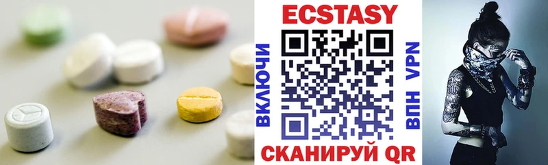 Ecstasy 300 mg  наркошоп  МЕГА   Шумиха 