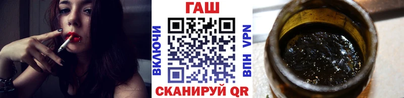 ГАШИШ гашик Шумиха