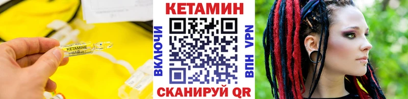 гидра зеркало  закладки  Шумиха  КЕТАМИН VHQ 