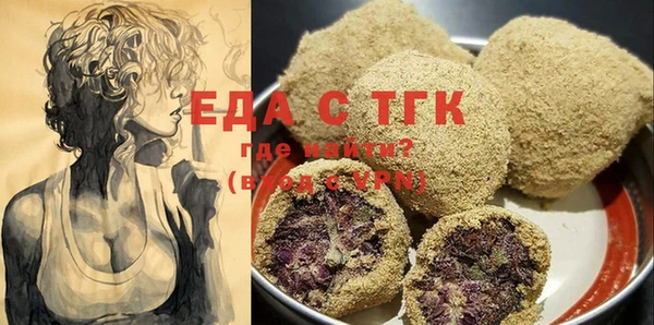 дистиллят марихуана Беломорск