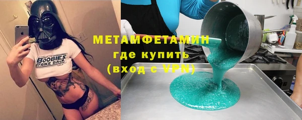 синтетический гашиш Белокуриха