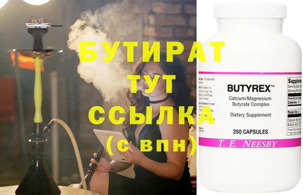 дистиллят марихуана Белоозёрский