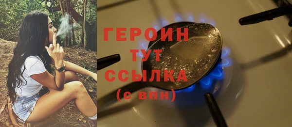 дистиллят марихуана Беломорск