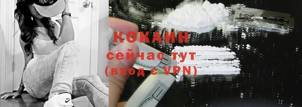 MESCALINE Саяногорск