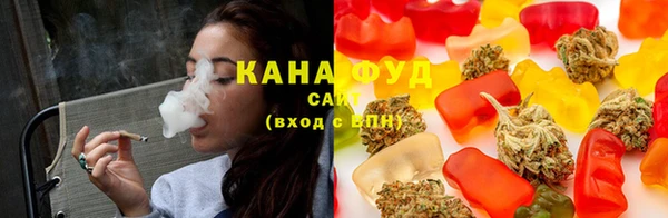 синтетический гашиш Белокуриха