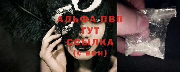 синтетический гашиш Белокуриха