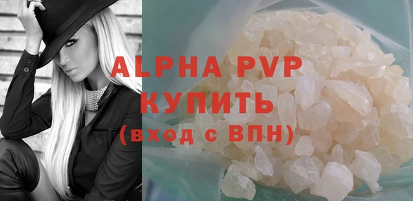 синтетический гашиш Белокуриха
