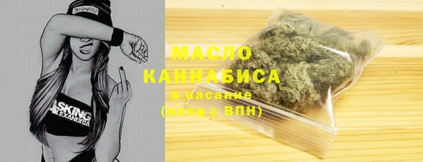 синтетический гашиш Белокуриха
