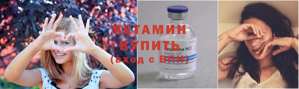 синтетический гашиш Белокуриха