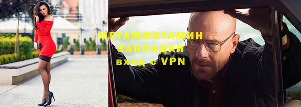 дистиллят марихуана Беломорск
