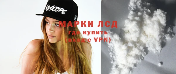 дистиллят марихуана Белоозёрский