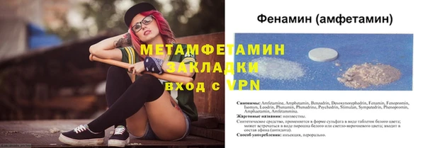 синтетический гашиш Белокуриха
