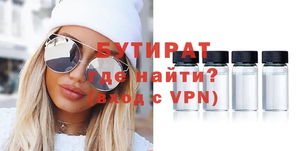 спайс Сафоново