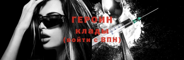 дистиллят марихуана Беломорск
