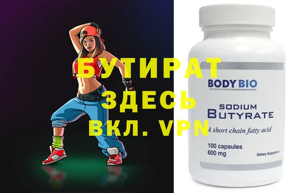 дистиллят марихуана Белоозёрский