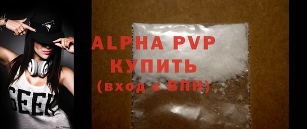 дистиллят марихуана Беломорск