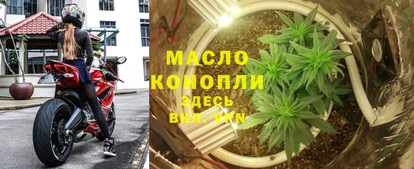 дистиллят марихуана Беломорск