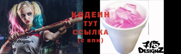 синтетический гашиш Белокуриха