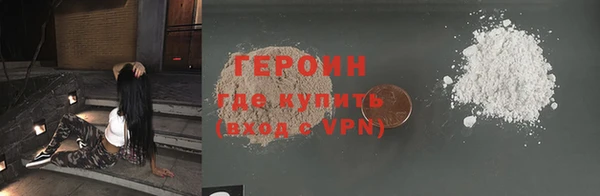 дистиллят марихуана Белоозёрский