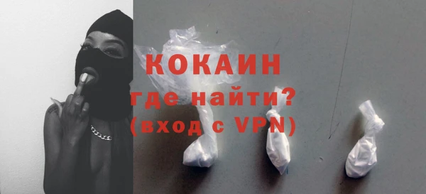 дистиллят марихуана Белоозёрский