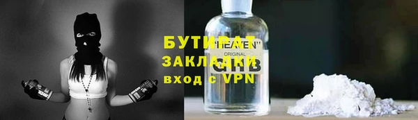 дистиллят марихуана Белоозёрский