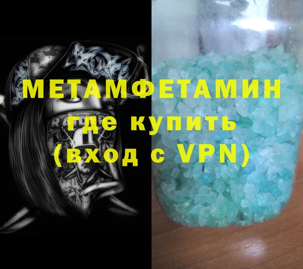 дистиллят марихуана Белоозёрский