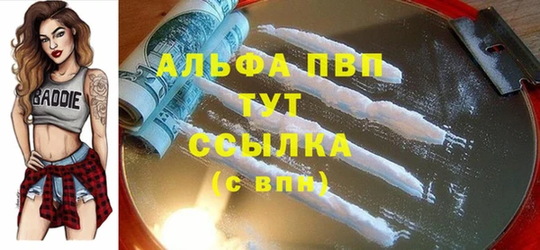 дистиллят марихуана Белоозёрский