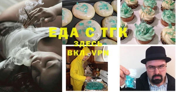 дистиллят марихуана Беломорск