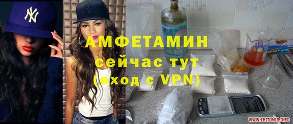 дистиллят марихуана Белоозёрский