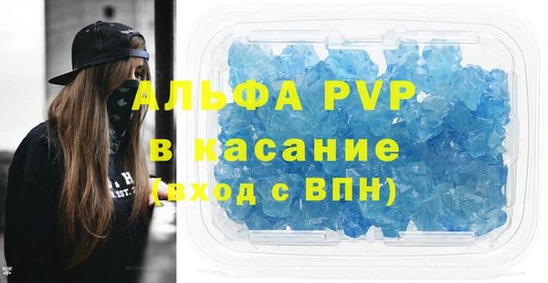 дистиллят марихуана Беломорск