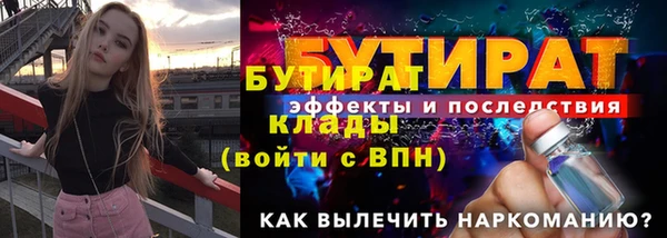 дистиллят марихуана Беломорск