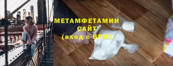 синтетический гашиш Белокуриха