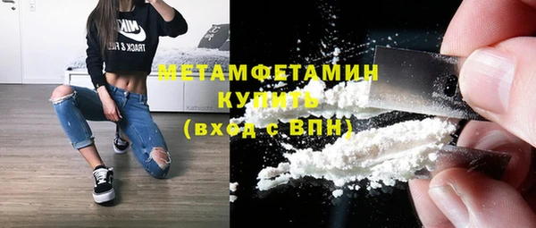синтетический гашиш Белокуриха
