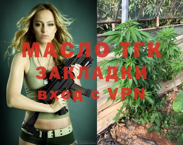 синтетический гашиш Белокуриха