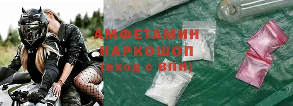 дистиллят марихуана Беломорск