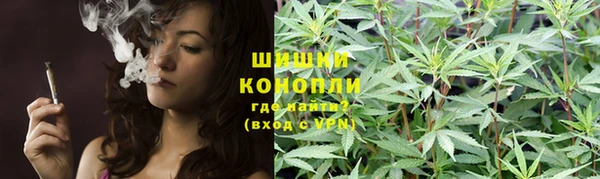 синтетический гашиш Белокуриха