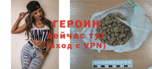 синтетический гашиш Белокуриха