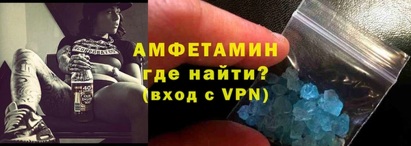 дистиллят марихуана Беломорск