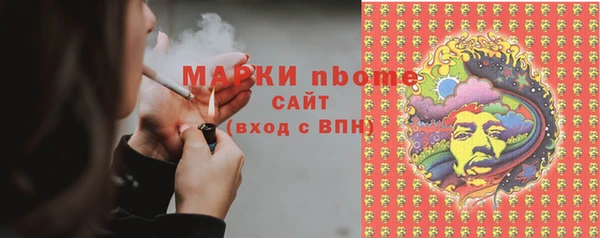 синтетический гашиш Белокуриха