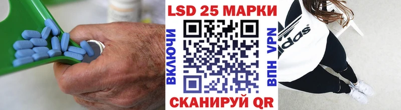 ЛСД экстази кислота  Шумиха 