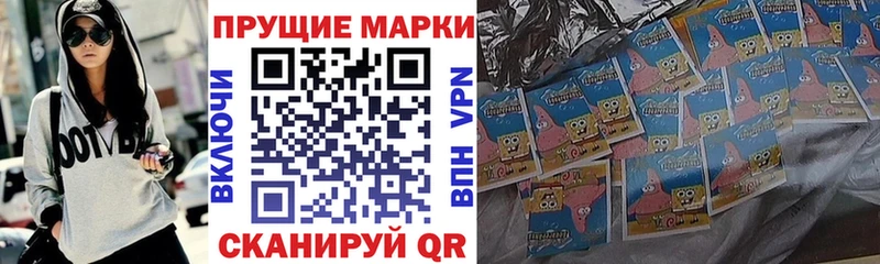 Марки NBOMe 1500мкг  продажа наркотиков  Шумиха 