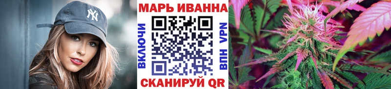 Марихуана THC 21%  Шумиха 